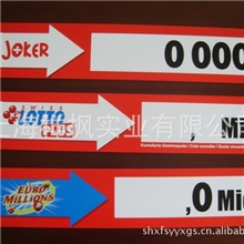 专业供应金属彩色印刷金属印刷加工金属热转印