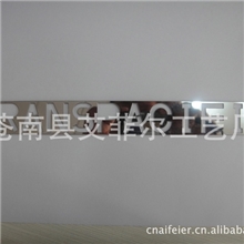 【厂家直销】高光铝牌金属商标铝制品丝印铝商标冲压标牌