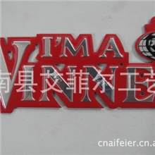 供应车贴,金属车贴,滴胶汽车贴,冲压凹凸镜面铝车贴
