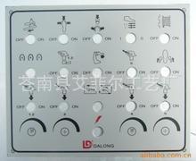 【艾菲尔】定制各类金属标牌不锈钢腐蚀标牌箱包标牌冲压标牌