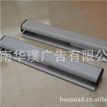 济南广告压纸器夹纸器海报夹A4