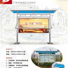 铝材宣传栏多功能挂墙式宣传栏