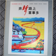 1.0公分中国梦展板铝型材广告边框画框