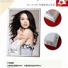 特价热销1.8公分展板铝型材边框