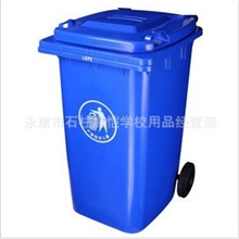 环卫小区室外垃圾桶大塑料垃圾箱筒方形有盖120L升新料加厚