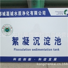 不锈钢标牌不锈钢腐蚀标牌标牌学校单位牌奖牌订做