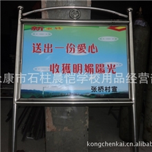 不锈钢标语牌广告牌绿化牌指示牌去向牌订做不锈钢牌