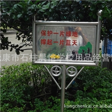 不锈钢牌腐烂花草牌指示标语牌绿化牌警示牌花草牌