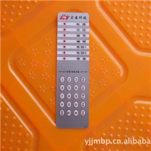 铝不锈钢铜PVC不干胶贵宾卡标签商标