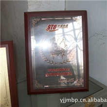 铜牌铝牌不锈钢牌不锈铁奖牌PVC不干胶车牌门牌