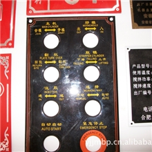 铜铝不锈钢不锈铁钛金不干胶合格证PVC面板奖牌