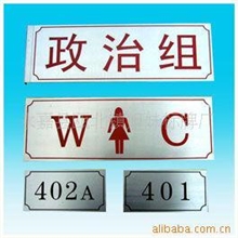 供应标牌铜铝不锈钢铁PVC合格证不干胶奖牌