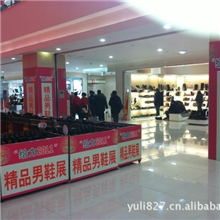 展板/KT板，相纸，写真布