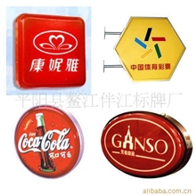 供应吸塑灯箱/LED发光字/吸塑字/水晶字/通体字/门面广告字