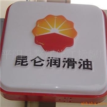 供应吸塑灯箱/LED系列产品/LED吸塑字/发光字/雪佛板字等