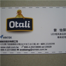 供应卡片，名片（拍照，设计，排版，印刷一条龙生产，廉美印刷）