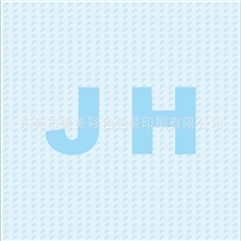 餐台纸，餐盘纸，优惠券，彩色餐厅纸印刷卫生纸餐檯紙