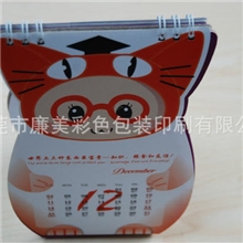 供应2013年台历，挂历，桂历，日历，月历，周历，优惠热销中