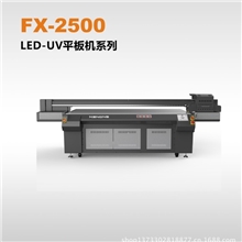 FX-SPT2500-LED-UVLED-UV平板机