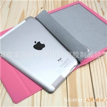 厂家直销ipad2SmartCover智能休眠PVC立体平面保护套超纤
