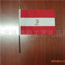 供应色丁布手摇旗迷你手挥旗全厂混定