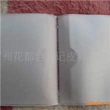 【工厂直供批发】内页，内蕊，名片内页，卡包内页，pvc内页