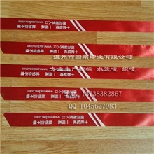 【供应】布标印唛/低价布标印刷/优质布标印刷厂家订做