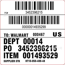 【厂家供应】序列号标签、条码、序列号不干胶标签印刷、