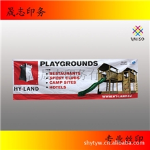 加工丝印户外广告条幅