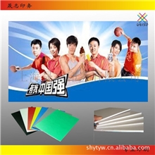 提供优质KT板印刷