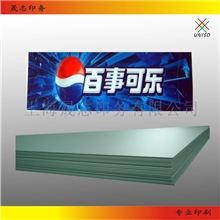 提供高质量PVC发泡板彩色丝网印刷加工