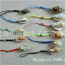 小额批发地摊一手货源可爱漂亮海螺贝壳挂件系列海螺手机挂件