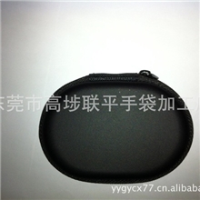 小巧防震EVA耳机包(AKG)