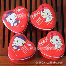 喜庆用品批发喜糖包装盒糖果盒小号宝宝出生心形马口铁喜糖盒