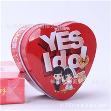 婚庆用品喜糖包装盒糖果盒批发优质小号心形马口铁喜糖盒13006#
