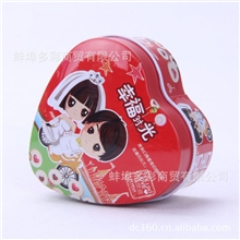 婚庆用品喜糖包装盒糖果盒批发优质小号心形马口铁喜糖盒13007#