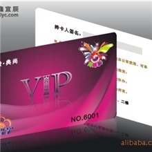 深圳厂家生产VIP贵宾卡--------深圳鑫宜辰智能技术有限公司