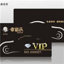 供应透明卡----深圳鑫宜辰