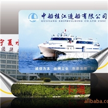 供应原装S50/S70等非接触式IC卡系列(图)