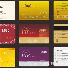 厂家专业设计制作人像卡学生卡工作证pvc人像卡制作大量现货