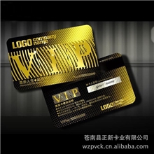 加工会员卡磁条卡条码卡透明卡体温卡异形卡