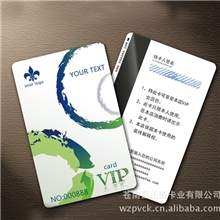 厂家厂价专业制作精美高质量商场磁条会员卡