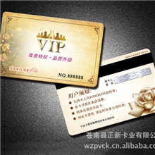 专业制卡供应会员卡磁条卡江浙制卡厂家直销