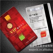 条码卡制作，超市条码卡印刷，温州条码卡直接厂家（图）