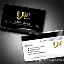 设计生产各种商场会员卡江浙泸高品质生产厂家直销