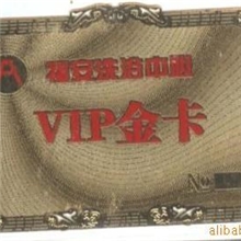 西丽制卡、南山制卡、龙华制卡、西乡制卡、金属卡