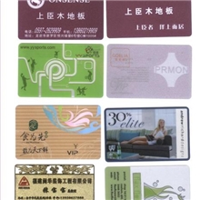 年历卡广告年历卡PVC年历卡积分卡会员卡