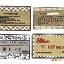 会员卡金属卡高档贵宾卡金卡银卡免费设计
