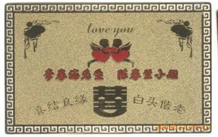 高档请贴PVC请贴生日卡纪念卡广告卡年历卡