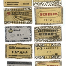 金属卡，金属卡制作，金属卡厂家生产